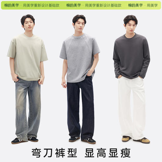 （☀️夏日狂欢）「棉的美学」 美式高街水洗弯刀牛仔裤男宽松阔腿潮牌帅气百搭裤子 商品图1