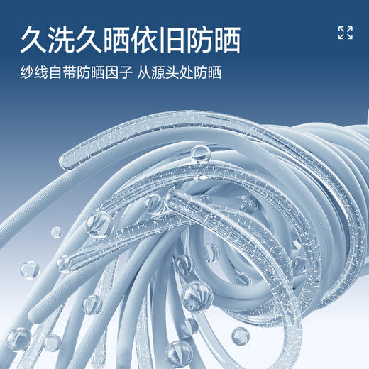 【2026年新款】佳钓尼套头路亚钓鱼服轻盈透气久钓不晒 商品图2