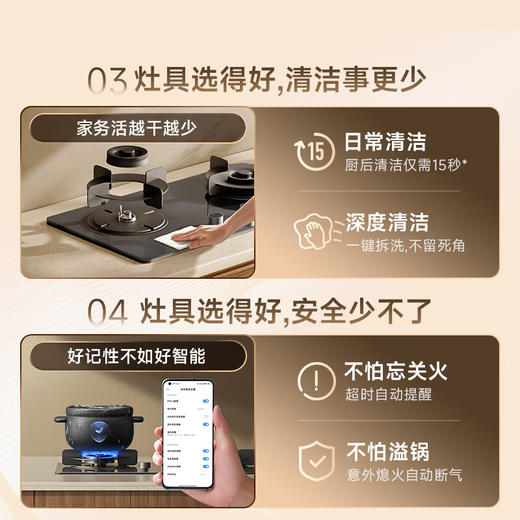 米家智能燃气灶S2高效能版-618焕新季专享 商品图4