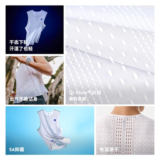 26新品内道柔风坎肩男女轻量速干越野马拉松无袖跑步训练比赛风洞坎肩 商品图1