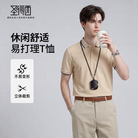 【100%棉&抗起球】圣得西男士短袖polo衫2026新款春季纯棉T恤衫