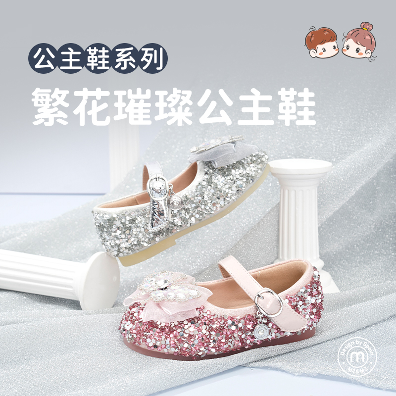 M1M2繁花璀璨公主鞋M514A3069