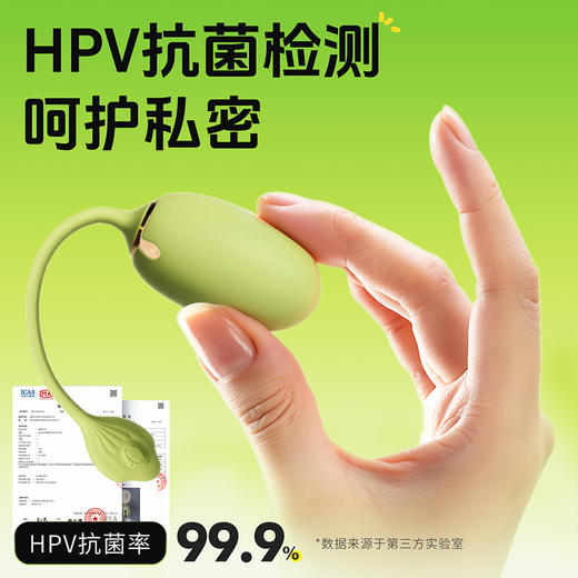 【女用器具】谜姬 青提月光2.0吮吸跳蛋 商品图4