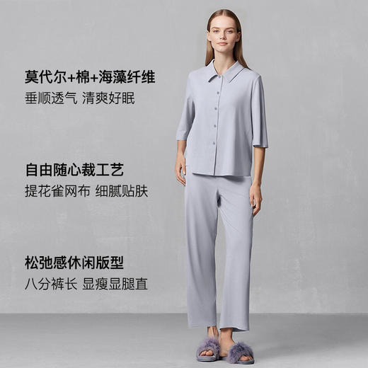 24%莫代尔  翻领八分裤套装 商品图4