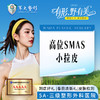 高位smas小拉皮 商品缩略图0