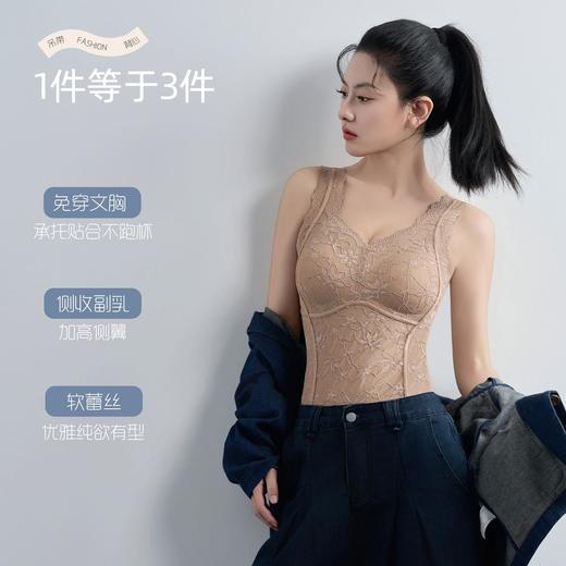 【法式蕾丝气质宽肩美背】女收腰塑身显瘦塑型美背内搭带胸垫上衣 商品图0