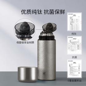 双立人Thermo Plus真空保温钛焖茶杯1034856/1034857 420ml