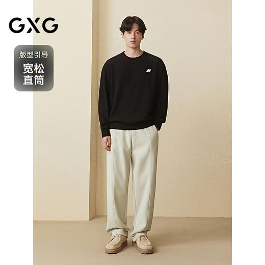 GXG男装 斜纹针织弯刀裤简约休闲裤通勤男直筒长裤 2025秋季热卖 商品图1