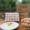 “每颗鸡蛋低至0.99元”九华山 富硒土鸡蛋/散养绿壳乌鸡蛋 营养美味 产地直采 顺丰发货 商品缩略图12