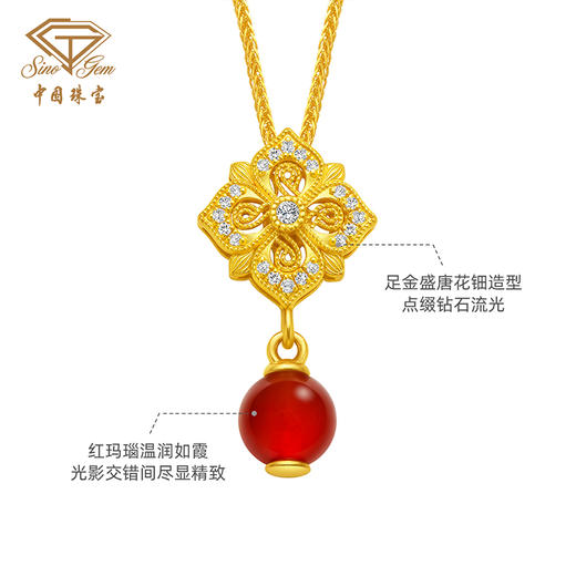 「金钿点睛」黄金足金“眉心砂”套链 商品图1