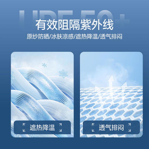 【2026年新款】佳钓尼套头路亚钓鱼服轻盈透气久钓不晒 商品图1