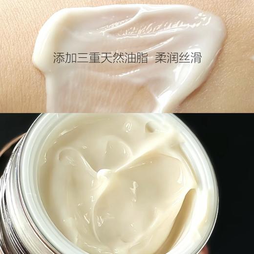 💰59.9破价15g装🔥抗老面霜卷王！【珀莱雅能量面霜2.0新版】一罐拿下细胞抗老+抗氧+修护！👍成分更上一层楼，枯木也能回春！ 商品图2