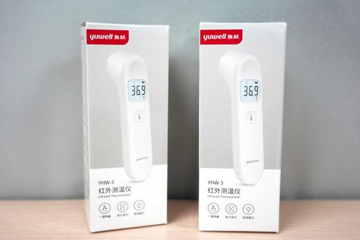鱼跃 YHW-3红外测温仪家用医用通用型电子温度计红外线测温仪 商品图8