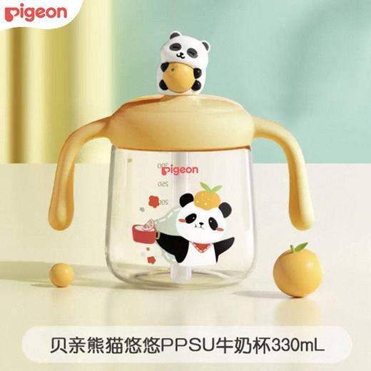 【满减】贝亲 熊猫悠悠 PPSU 牛奶杯 330ml 商品图0