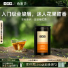 【上新】小罐茶园 彩标系列金骏眉红茶 升级版  90g 自饮伴手礼【现货】 商品缩略图0