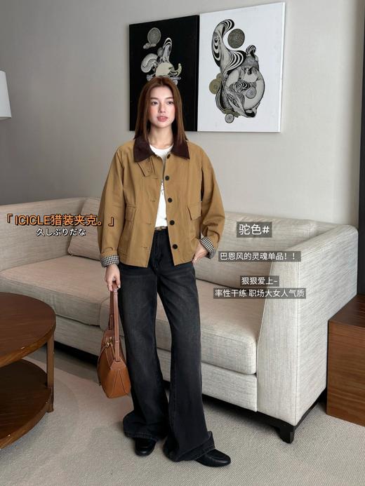 ICICL*E小禾猎装夹克 商品图8