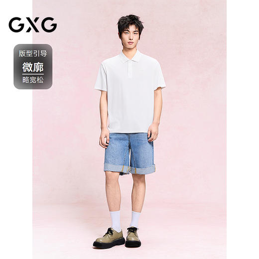 GXG男装 本白色polo衫男士上衣简约翻领短袖通勤商务POLO衫  夏季热卖 商品图1