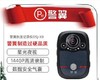 【JY】警翼法翼 执法记录仪 DSJ-X8 64G 商品缩略图0