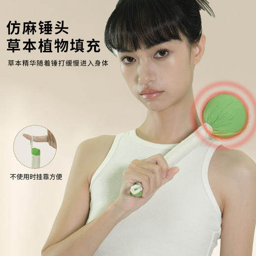 【合理配比】古宛堂 艾草转运锤 1个 仿麻锤头草本植物填充 商品图2