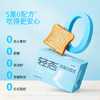 哥本™轻态高蛋白面包【不可用券】【4种口味】 商品缩略图2