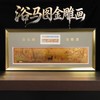 元代书画宗师赵孟頫的《浴马图》——故宫博物院明令禁止出境的镇院珍品，元代书画艺术的巅峰之作《浴马图金雕画》 商品缩略图0