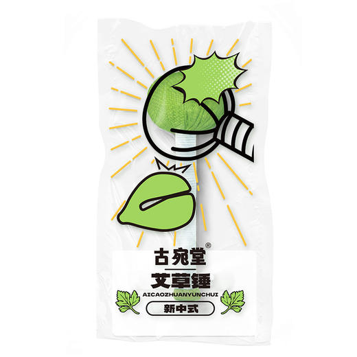 【合理配比】古宛堂 艾草转运锤 1个 仿麻锤头草本植物填充 商品图4