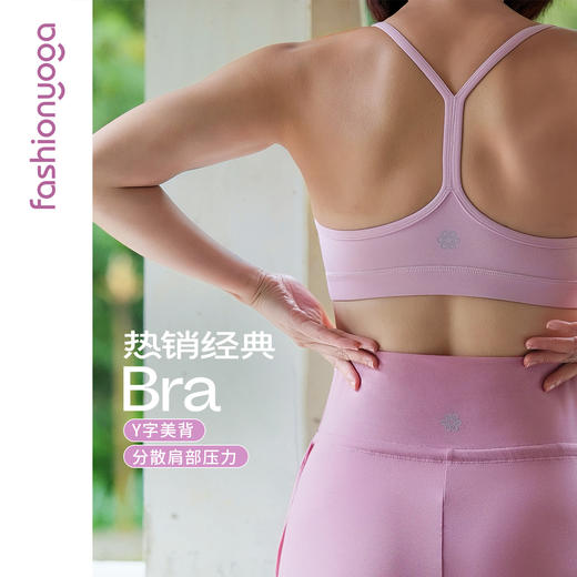 凡圣瑜伽裸感粘合一体杯BRA  FC16152 商品图1