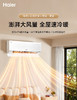 海尔（Haier）小红花性能王·京棠1.5P挂机一级能效KFR-35GW/J300-1套机 商品缩略图3