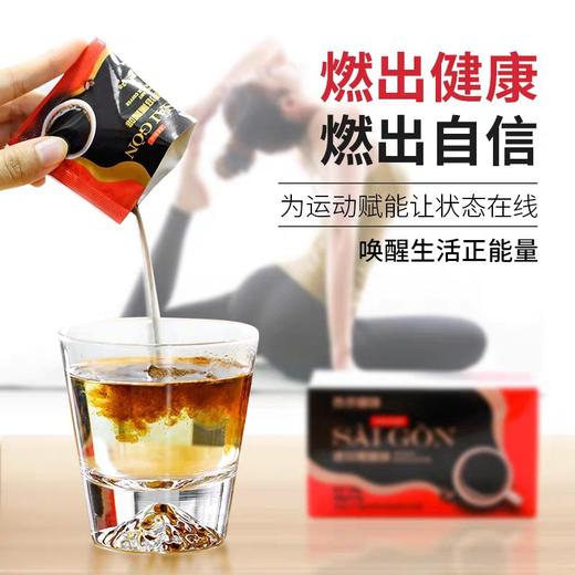 g【单杯7毛钱！赠送咖啡杯】越南进口西贡纯黑咖啡60g（30杯）*4盒 +炭烧咖啡180g  10条*2盒，两种口味，到手140杯，单杯折算0.7元，送精美咖啡杯！足不出户就能喝到地道西贡风味~ 商品图2