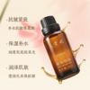 兰贵妃玫瑰单方精油30ml 商品缩略图1
