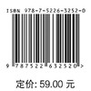 电机与拖动（第2版）（活页式）（高等职业教育电力类新形态一体化教材） 商品缩略图4