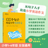 100个句子攻克小学英语作文 商品缩略图0