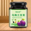儿童版乌梅三豆膏 宝宝儿童酸梅汤黄豆绿豆黑豆山楂乌梅膏 商品缩略图3