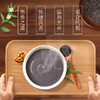 【兵兵有礼】南方黑芝麻糊 315g/袋（全国包邮，部分地区除外） 商品缩略图1