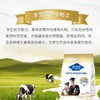 【兵兵有礼】蒙牛金装学生多维高钙高锌奶粉袋装  400g/袋（全国包邮，部分地区除外） 商品缩略图1