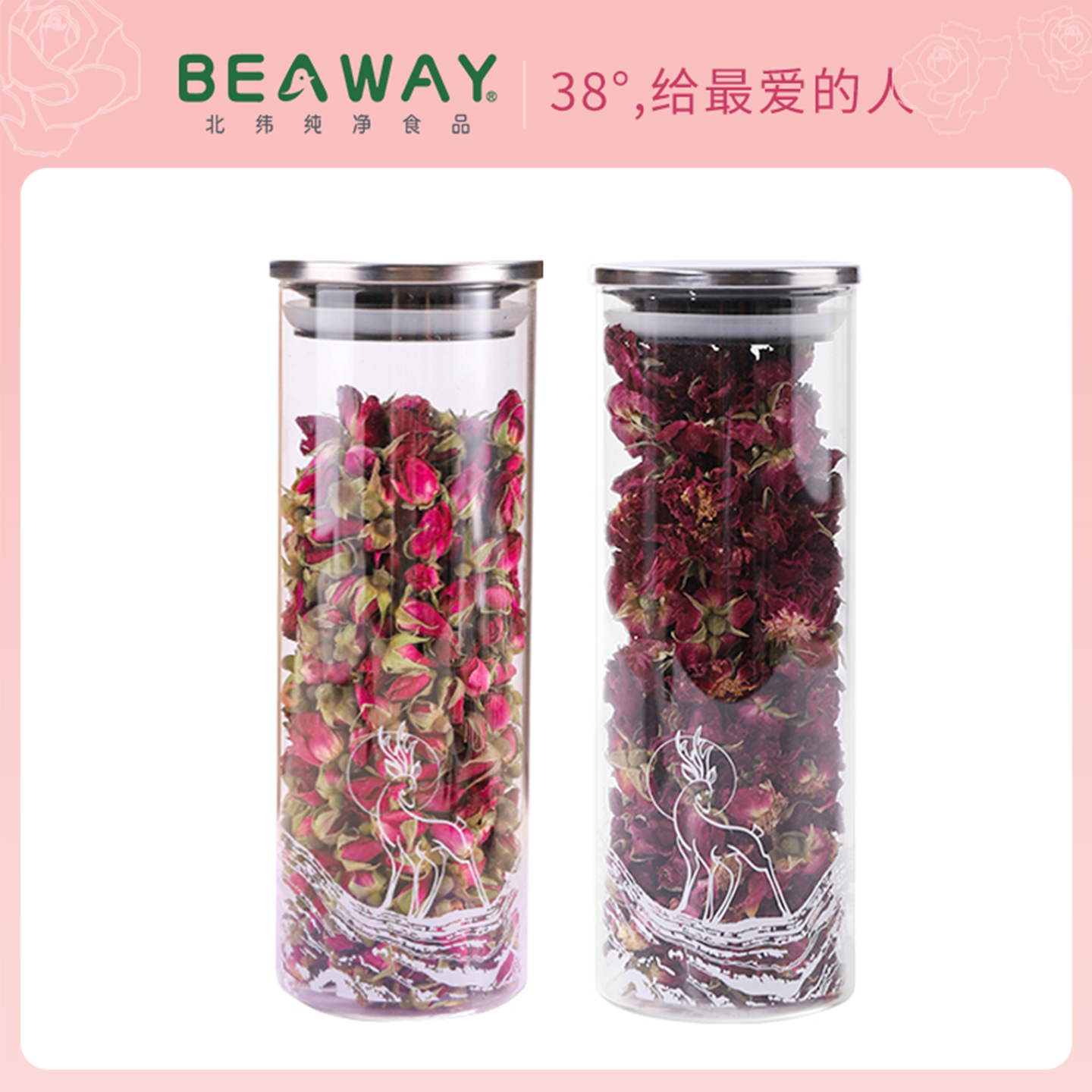北纬纯净食品|38°【限时促销】苦水玫瑰花冠+花苞 无熏硫兰州原产晾晒玻璃罐装25g
