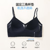 熳洁儿 吊带文胸背心式大U背法式三角杯聚拢内衣时尚字母26261526 商品缩略图3