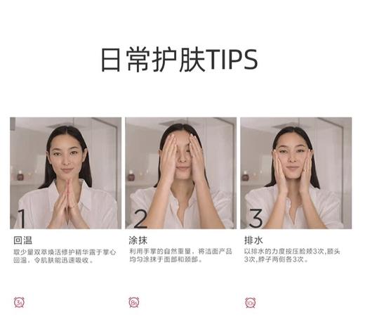 【保税清仓】娇韵诗Clarins第九代双萃焕活修护精华50ml清爽版（效期27年6月以后） 商品图2