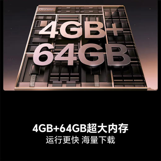 海信（Hisense）电视 75D50S 商品图5