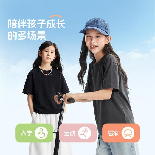 【多巴胺全能亲子T-落肩版型】男女童简约百搭净色亲子T恤短T圆领短袖针织衫夏季新款安奈儿童装EM621732 商品图3