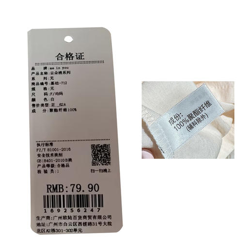 复古纯色云朵棉系列睡衣-纪念日百货门店同款169256239 商品图5