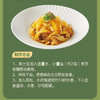 吉香居 小叶脆酸菜 鱼香微微辣味 50g 下饭菜 商品缩略图2