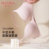 熳洁儿 小胸聚拢内衣立挺杯舒适无痕光面软支撑收副乳无钢圈25251503 商品缩略图0