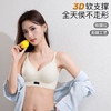 百搭简约舒适字母标女文胸-纪念日百货门店同款169255738 商品缩略图5