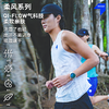 26新品内道柔风坎肩男女轻量速干越野马拉松无袖跑步训练比赛风洞坎肩 商品缩略图0