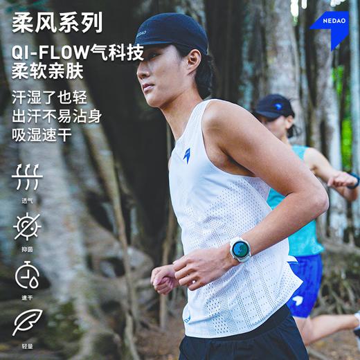 26新品内道柔风坎肩男女轻量速干越野马拉松无袖跑步训练比赛风洞坎肩 商品图0