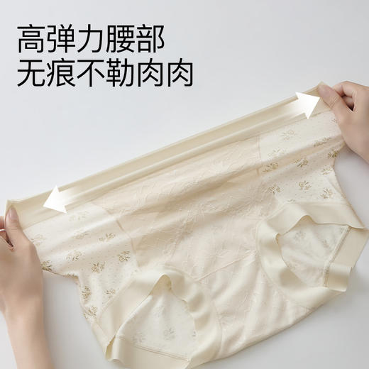 【透梦-10A莱赛尔高腰蕾丝轻塑裤】莱赛尔纤维交叉环绕，蚕丝养护10A级底裆，高腰微塑设计温柔包裹提臀，轻松穿出体态美 商品图7