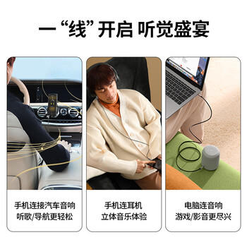 绿联3.5mm音频线 车载音响AUX连接线 笔记本台式电脑电视手机头戴耳机接音箱 功放转换对录线1米 10733 商品图0