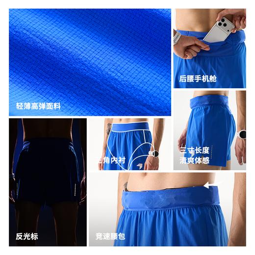 26新品内道轻翼腰包3寸跑步短裤3.0男女越野跑马拉松装备凉爽弹力透气训练跑步短裤 商品图1