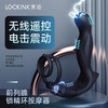 LOCKINK索迹前列腺按摩器电击后庭肛塞男用情趣高潮肛门性玩具 商品缩略图0
